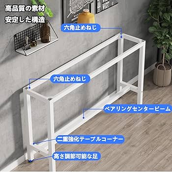 Amazon｜カウンターテーブル バーテーブル 3点セット シンプル